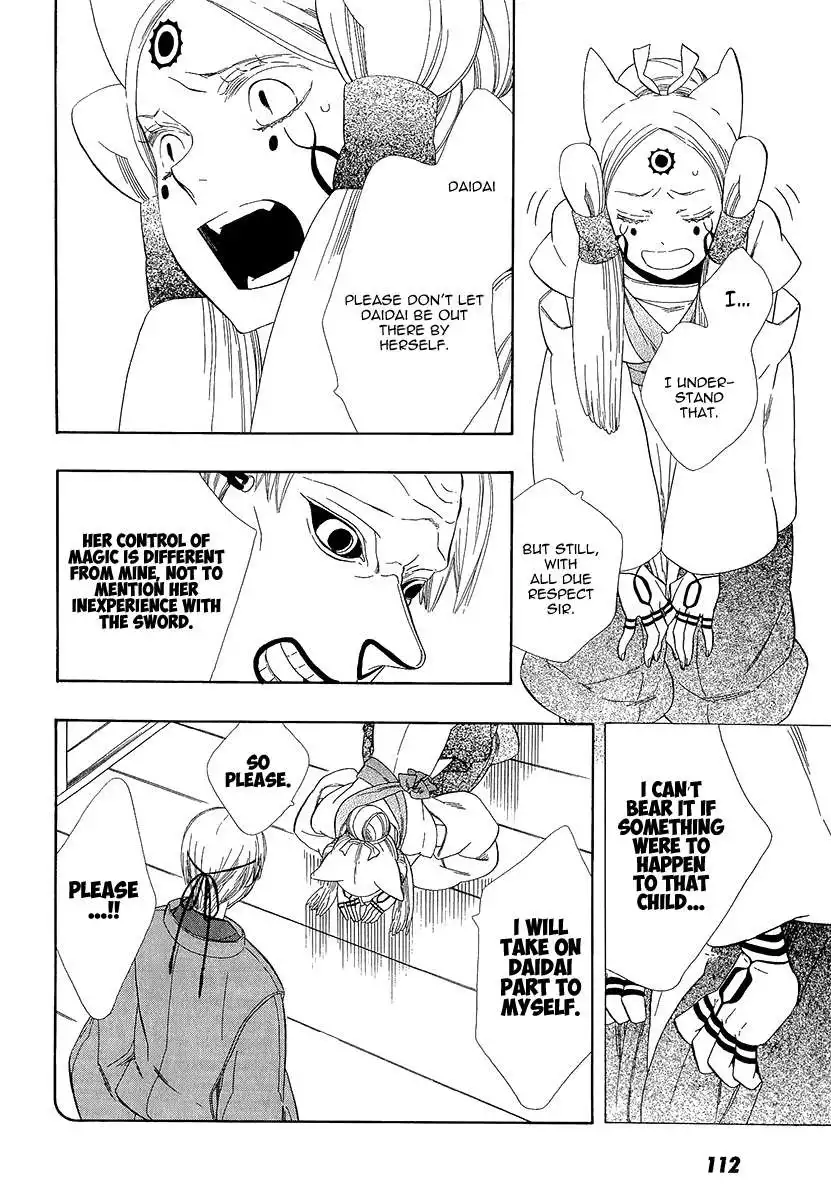 Otome Youkai Zakuro Chapter 35 11